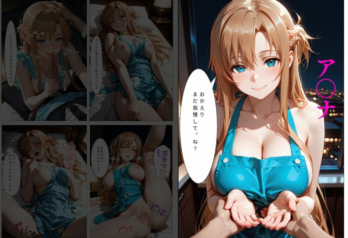 裸エプロンで誘惑ドキドキハーレム生活VOL.2 サンプル2ページ目