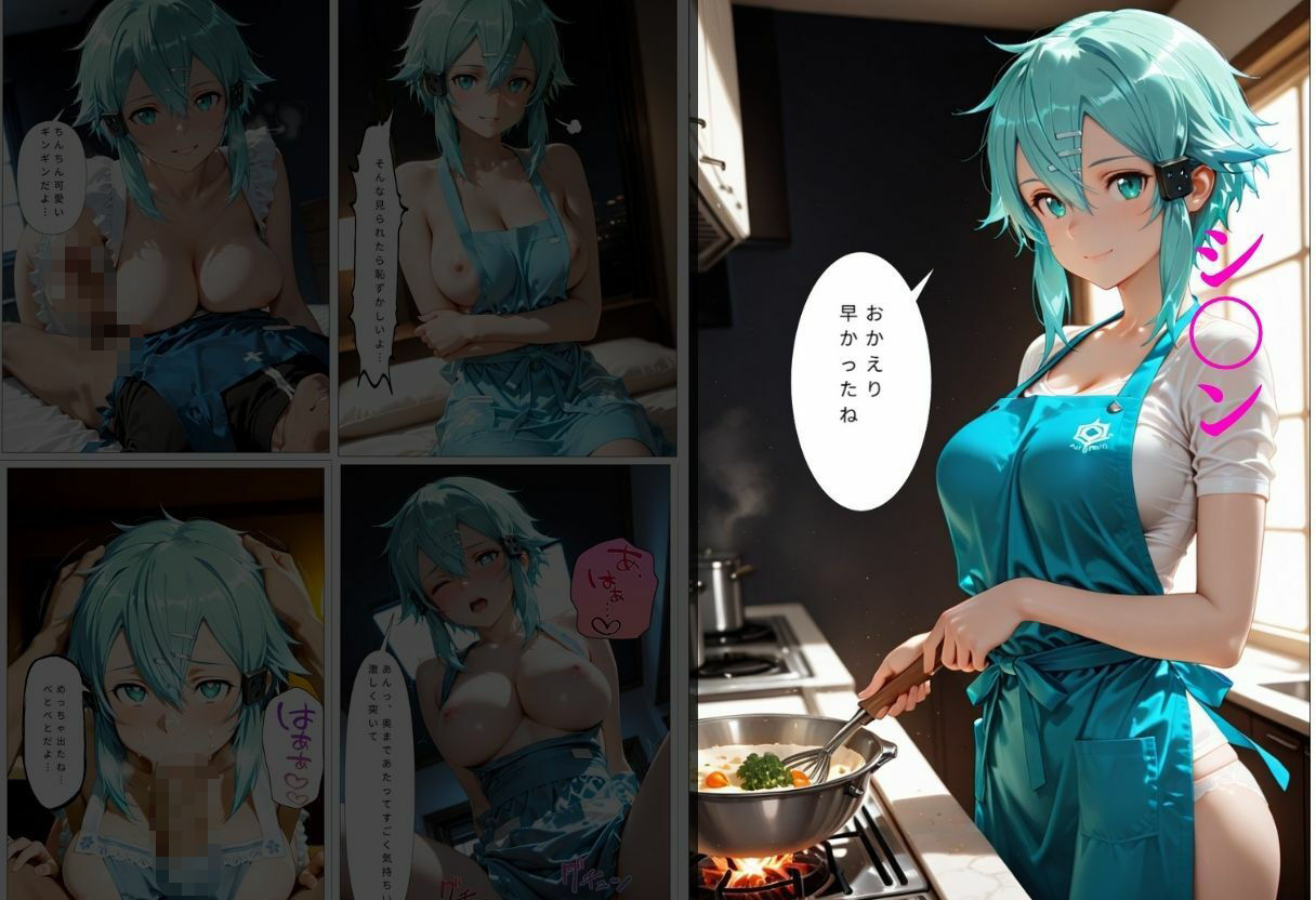 裸エプロンで誘惑ドキドキハーレム生活VOL.2 サンプル3ページ目