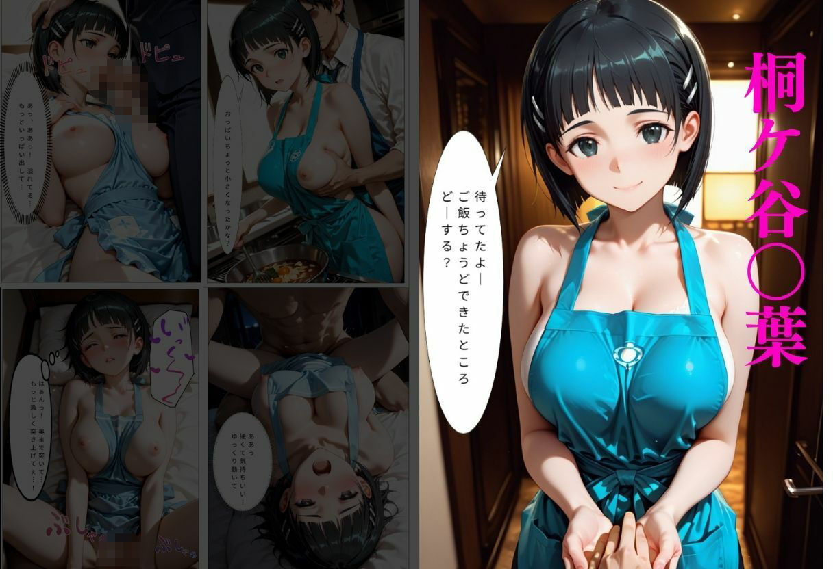 裸エプロンで誘惑ドキドキハーレム生活VOL.2 サンプル4ページ目