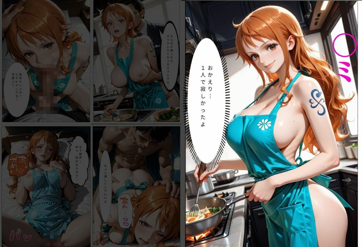 裸エプロンで誘惑ドキドキハーレム生活VOL.2 サンプル5ページ目
