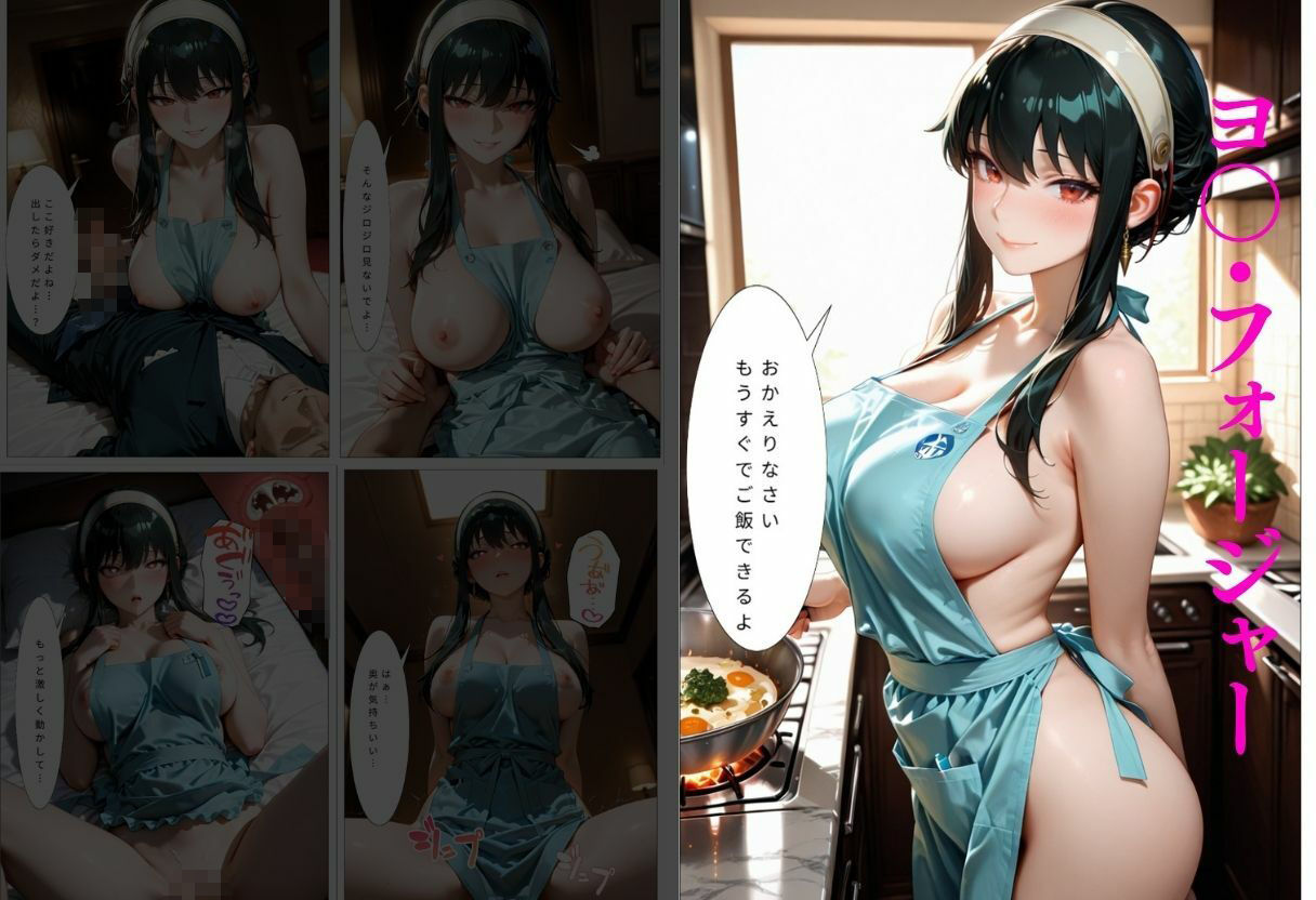 裸エプロンで誘惑ドキドキハーレム生活VOL.2 サンプル8ページ目