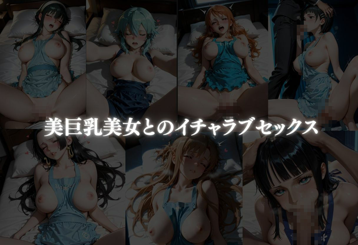 裸エプロンで誘惑ドキドキハーレム生活VOL.2 サンプル10ページ目