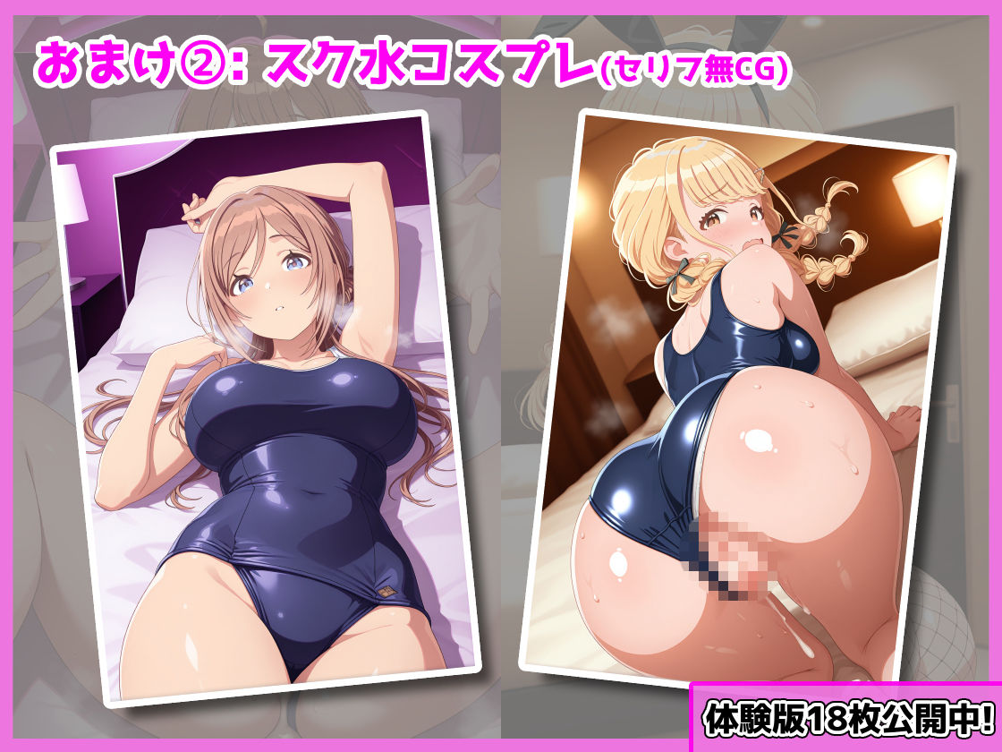 学園アイドルの裏のオシゴト サンプル8ページ目