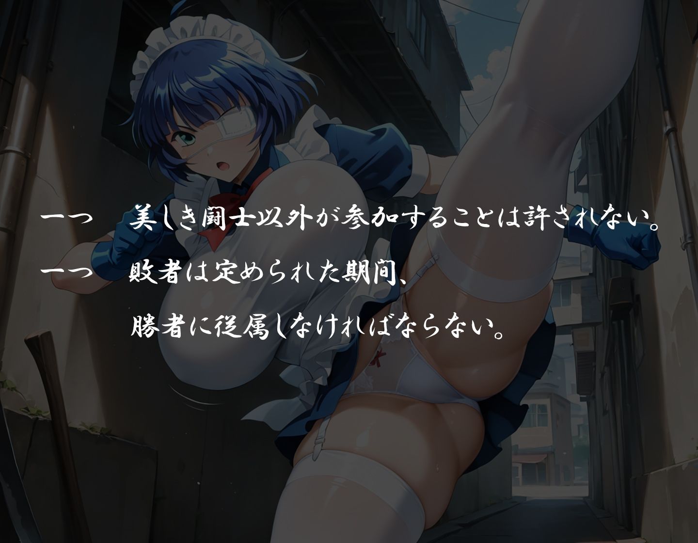 P活当千〜性愛奉仕編〜 サンプル2ページ目