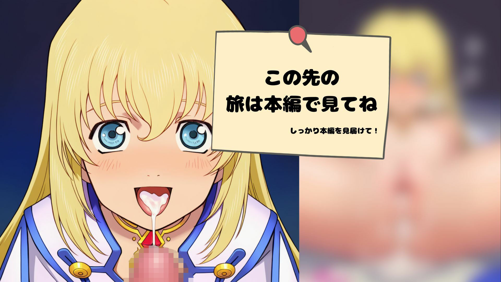 SEXYOFSYMPHONIA〜セクシーオブシンフォニア〜 サンプル3ページ目