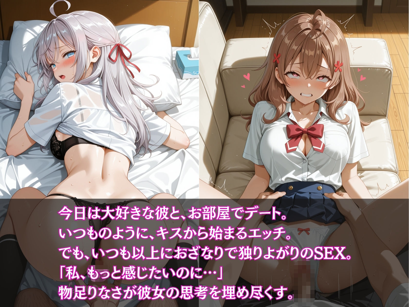 【実録】快楽堕ち  寝取られた隣のヒロイン -連続中出して理性崩壊-  ア〇リャとマ〇シャの場合 サンプル2ページ目