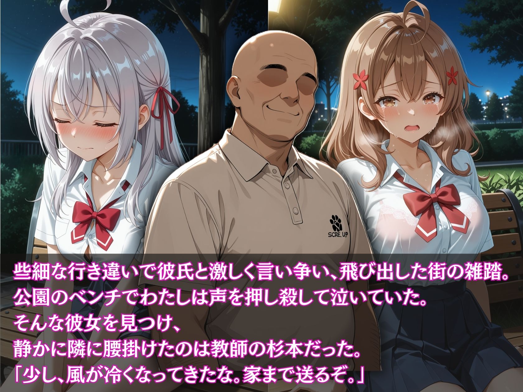 【実録】快楽堕ち  寝取られた隣のヒロイン -連続中出して理性崩壊-  ア〇リャとマ〇シャの場合 サンプル3ページ目