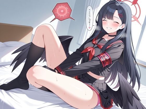 イチカとうすほそ（はーと）性技実現 サンプル1ページ目