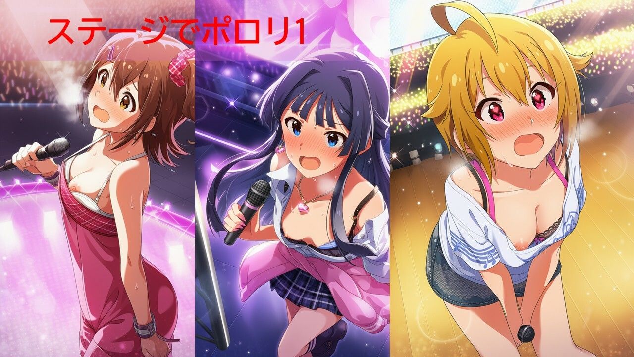 【500枚】ミ◯マスアイドルポロリハプニング サンプル2ページ目