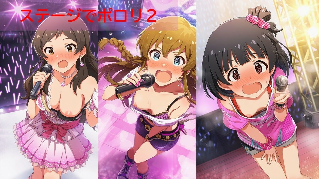 【500枚】ミ◯マスアイドルポロリハプニング2/3 サンプル3ページ目