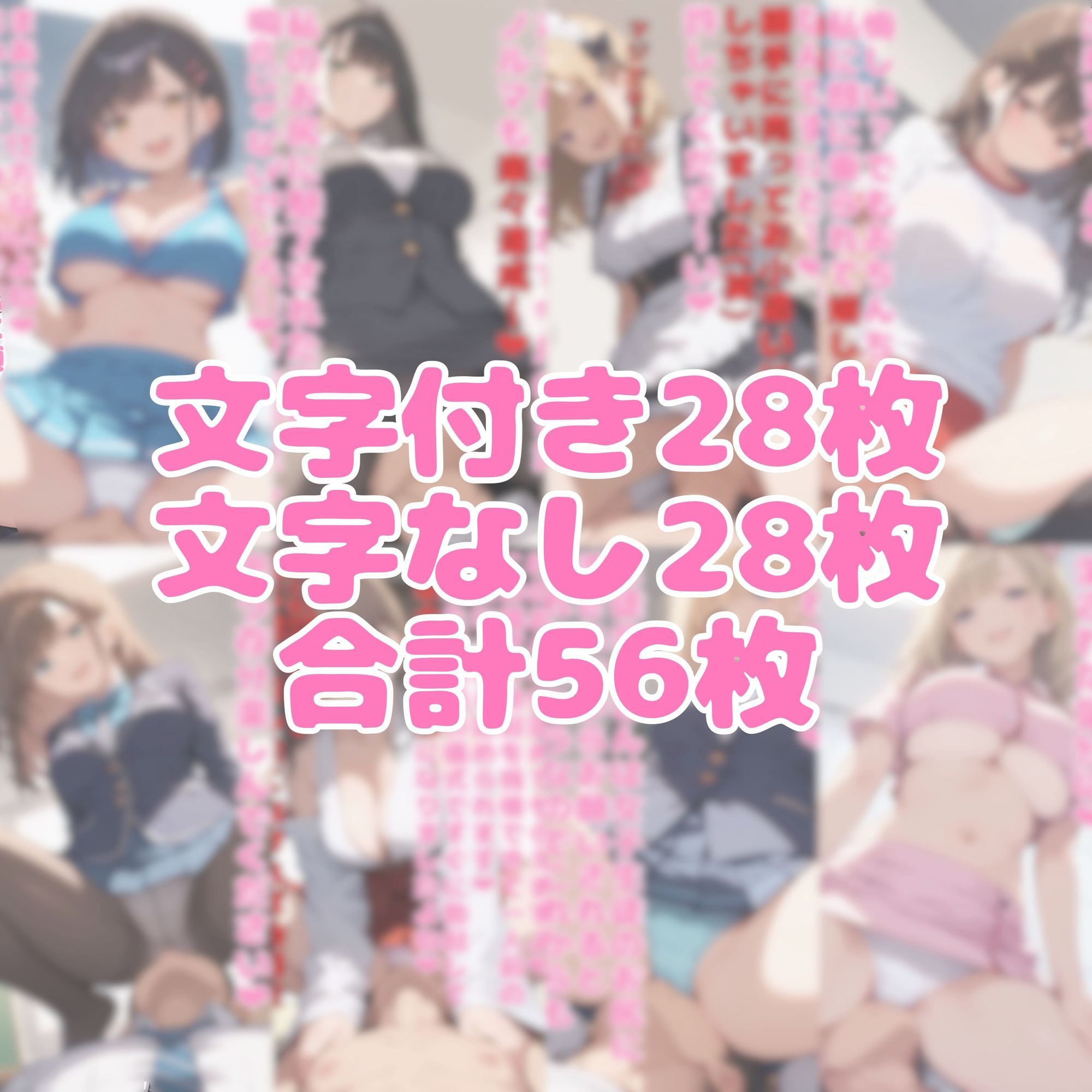 【5作品分】顔面騎乗色仕掛け詰め合わせ2 サンプル1ページ目