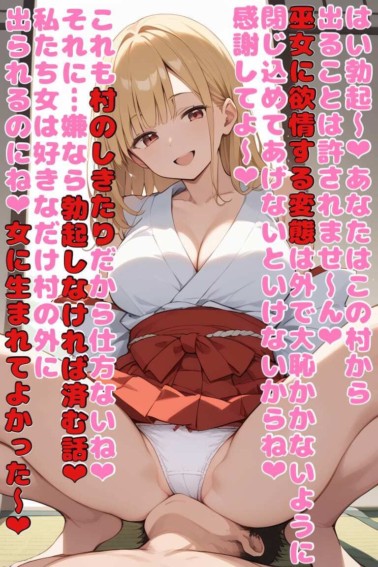 【5作品分】顔面騎乗色仕掛け詰め合わせ2 サンプル10ページ目
