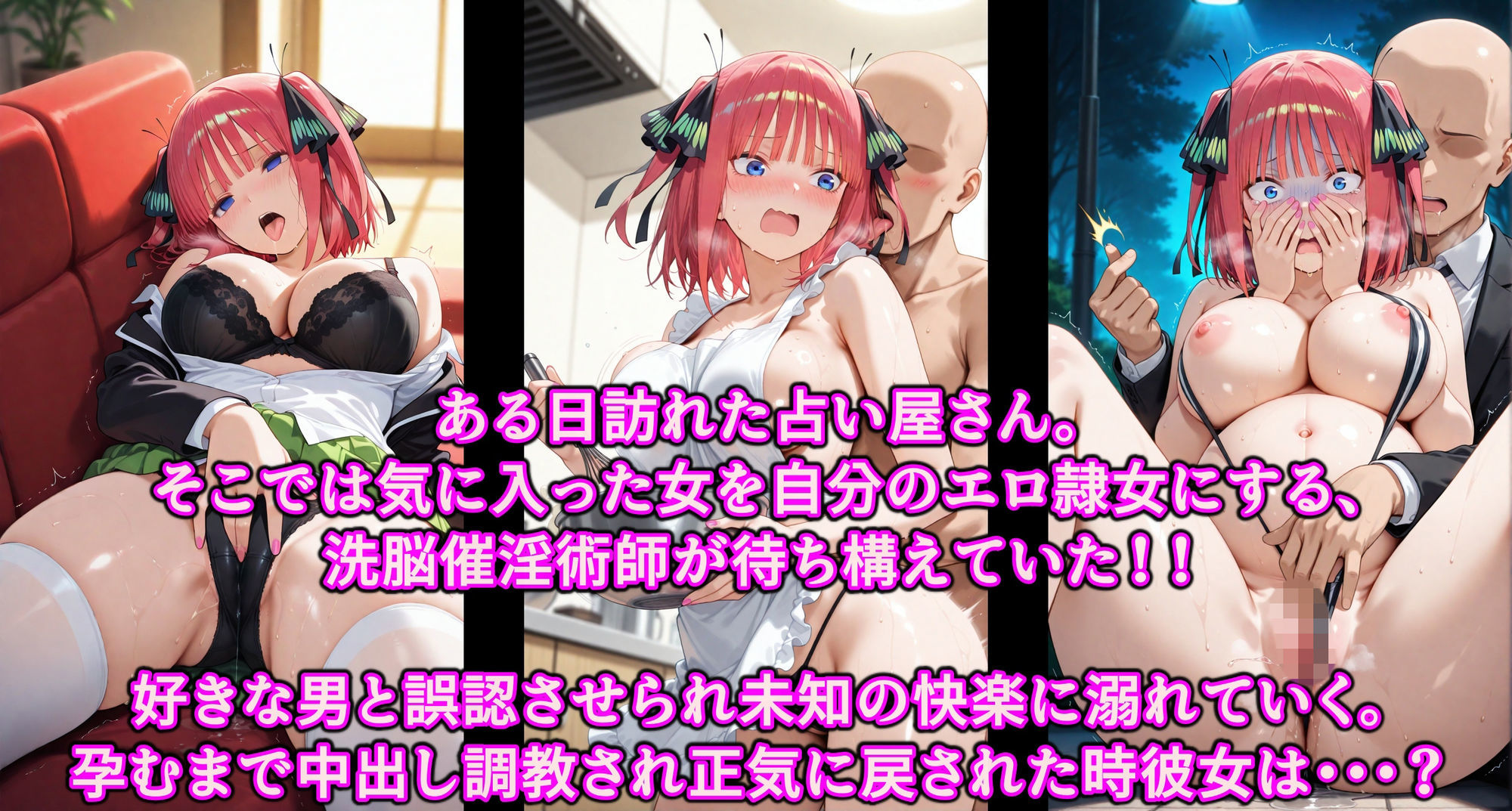 誤認暗示で一気にド淫乱オナホ堕ち！！人の女をこっそり寝取る洗脳催淫術師♪ツンデレ女を孕むまで変態中出し調教 サンプル1ページ目