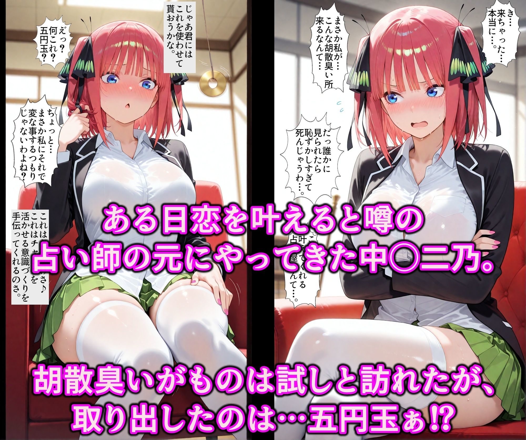 誤認暗示で一気にド淫乱オナホ堕ち！！人の女をこっそり寝取る洗脳催淫術師♪ツンデレ女を孕むまで変態中出し調教 サンプル2ページ目