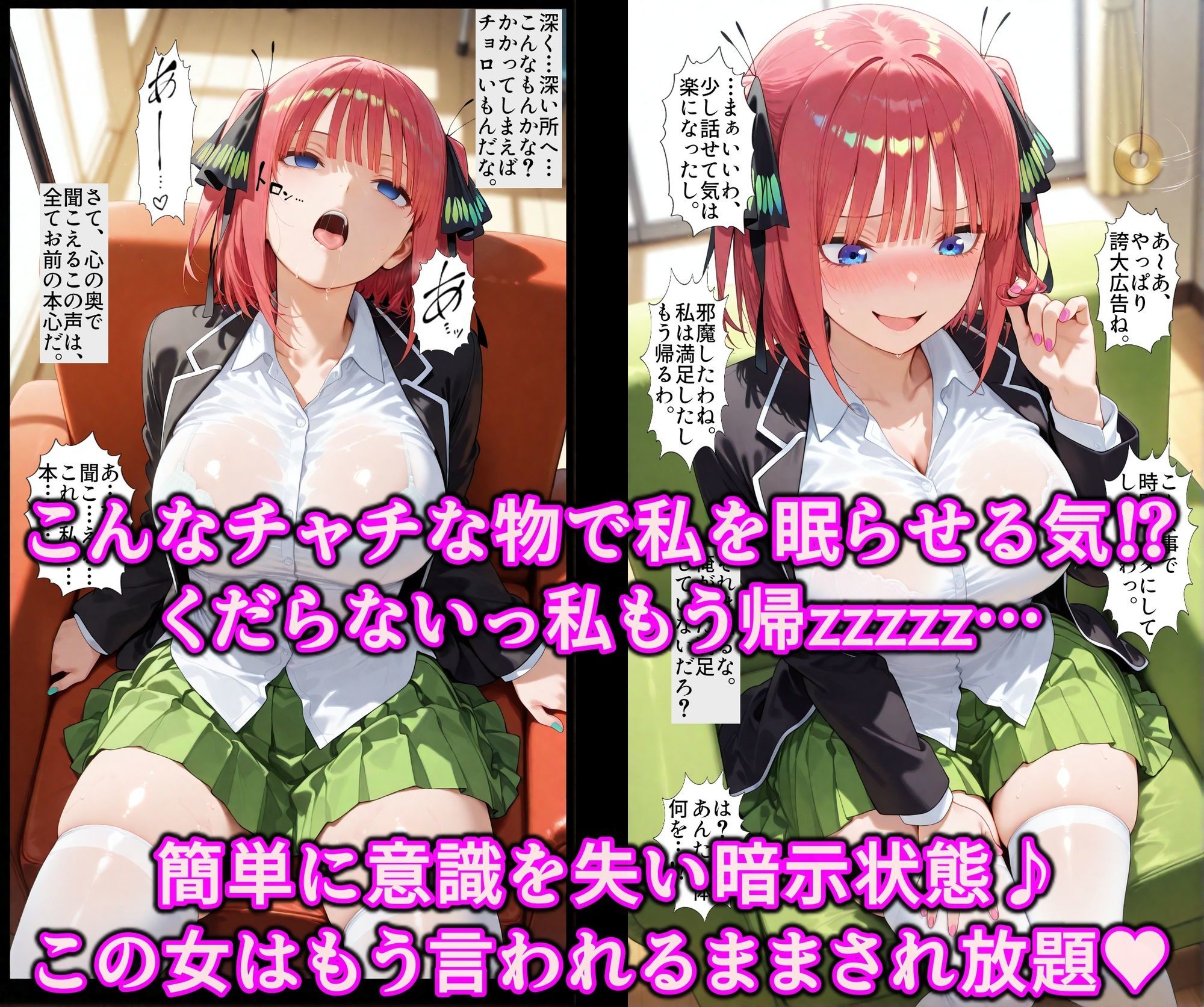 誤認暗示で一気にド淫乱オナホ堕ち！！人の女をこっそり寝取る洗脳催淫術師♪ツンデレ女を孕むまで変態中出し調教 サンプル3ページ目