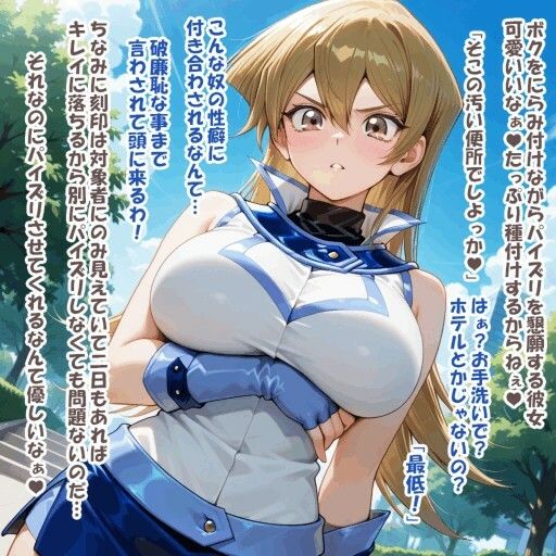 パイズリ異能力おじさん  パイズリ予約 編 サンプル7ページ目