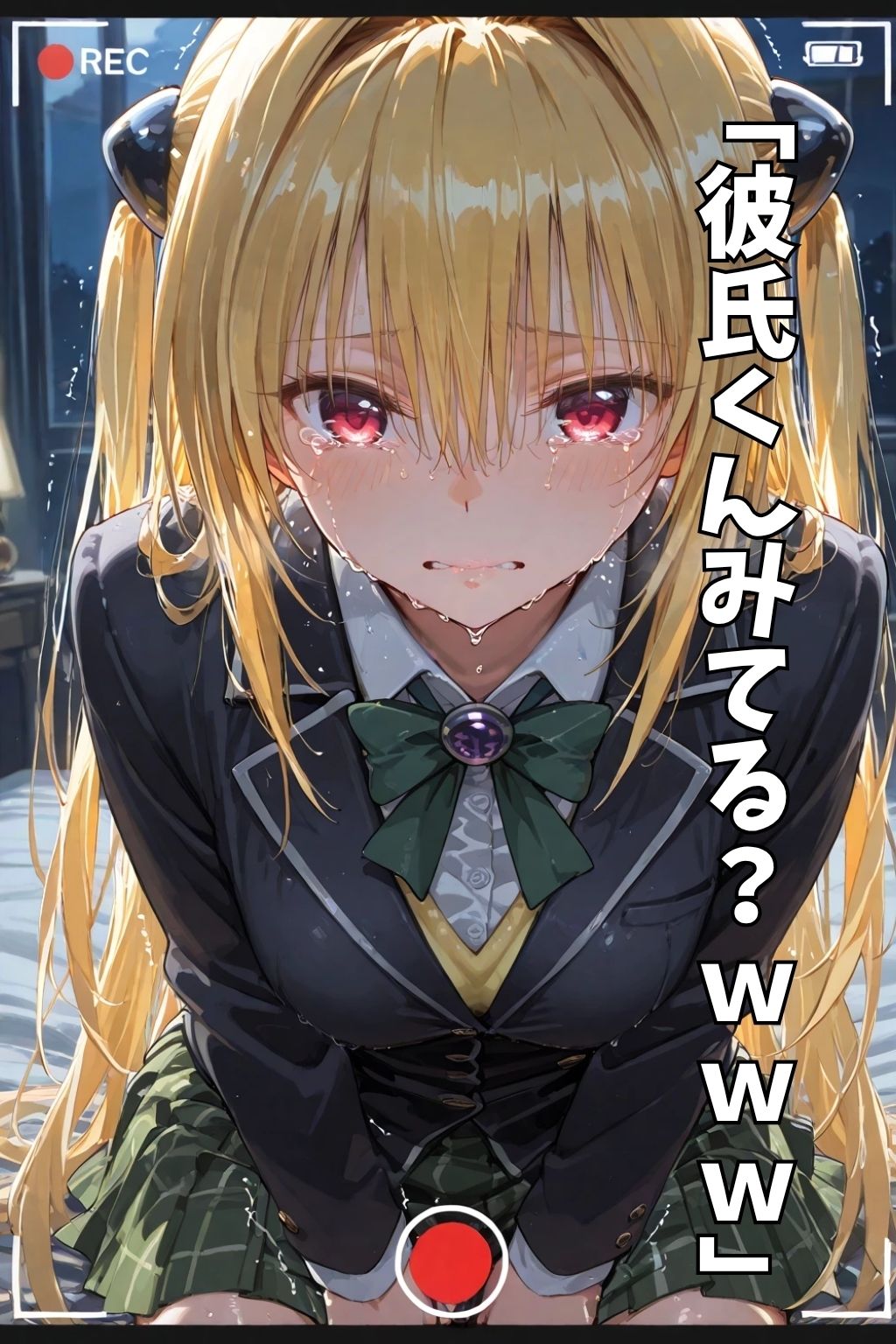 【NTR】コスプレ寝取られ拉致  toloveる  ヤミ サンプル2ページ目