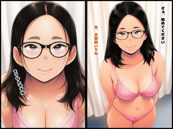 早田夏鈴のじっくり身体検査 B組01-03 サンプル3ページ目