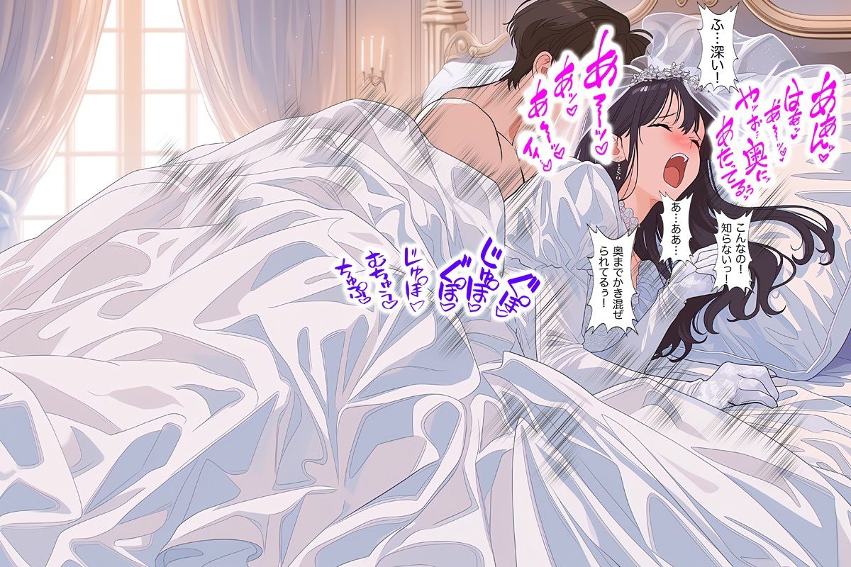 【ドレス美少女57】処女花嫁と性のマリアージュ  〜た○ながシルクサテンに溺れる初夜〜 サンプル4ページ目