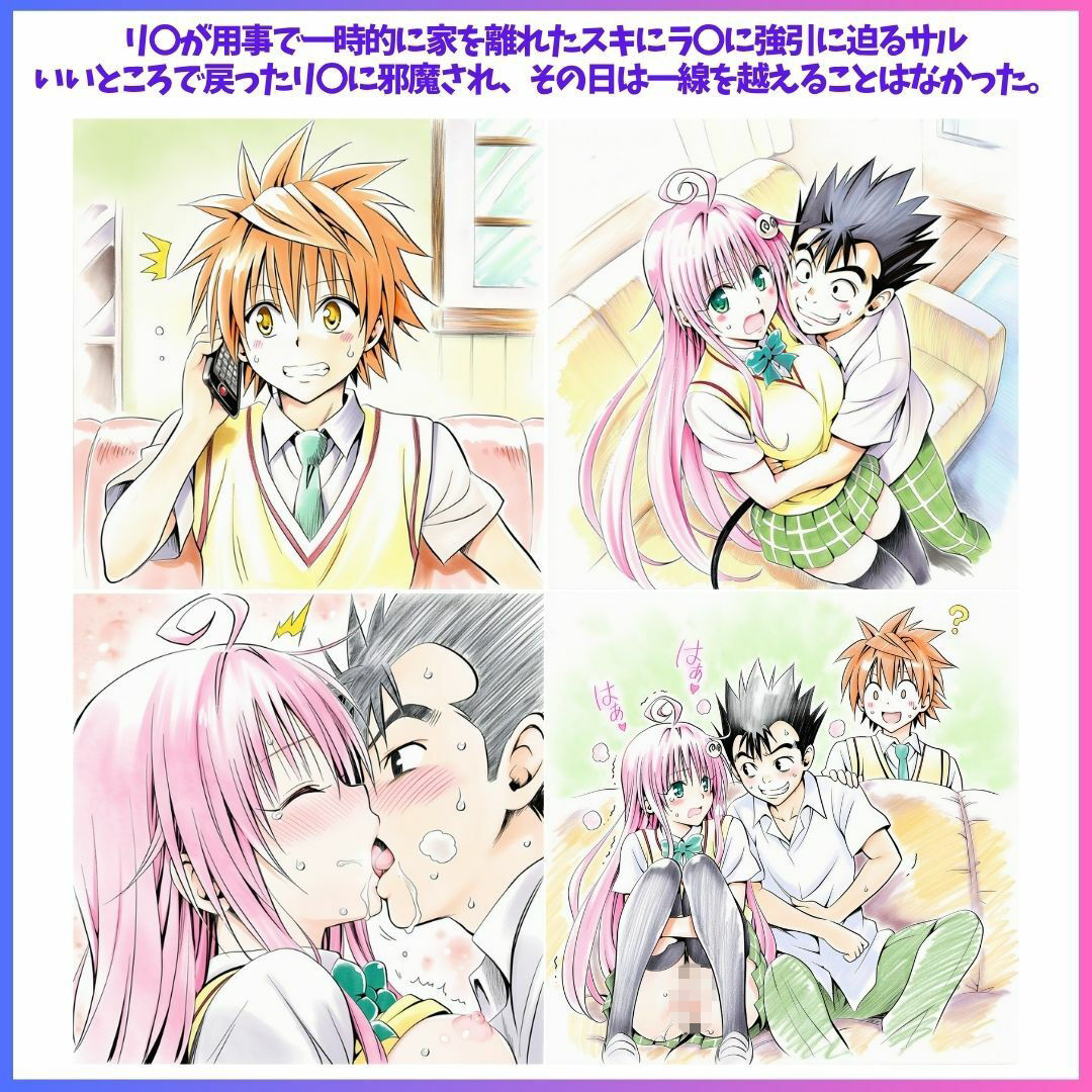 Best Friends Forever サンプル4ページ目