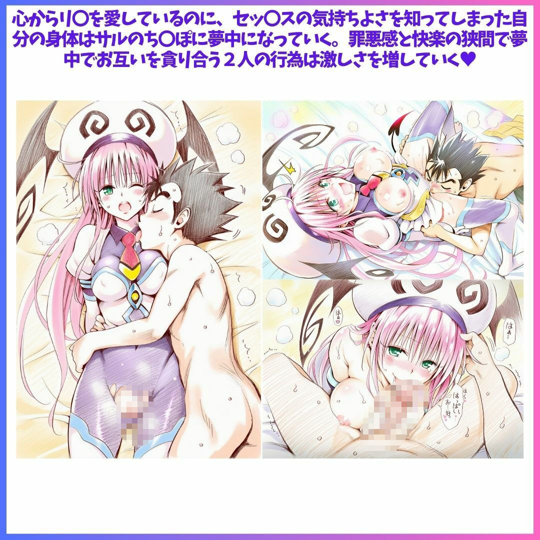 Best Friends Forever サンプル9ページ目