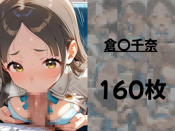 俺だけログインボーナス！ vol.2  近所のアイドル学生になぜか俺だけ中出しし放題 サンプル6ページ目