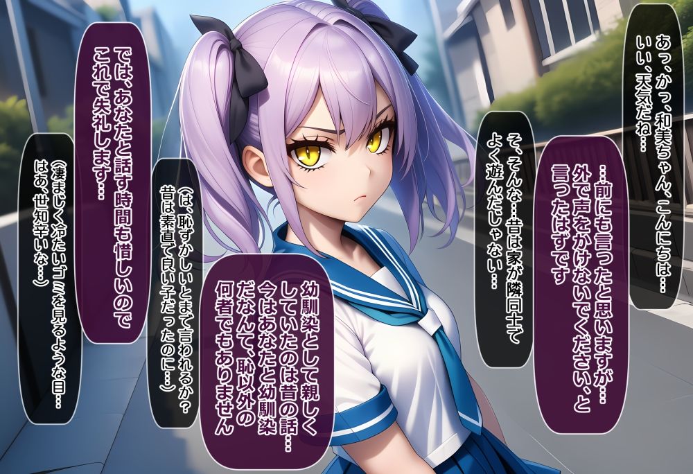 夏だ！ゾンビだ！ゾンビパンデミックだ！ サンプル3ページ目