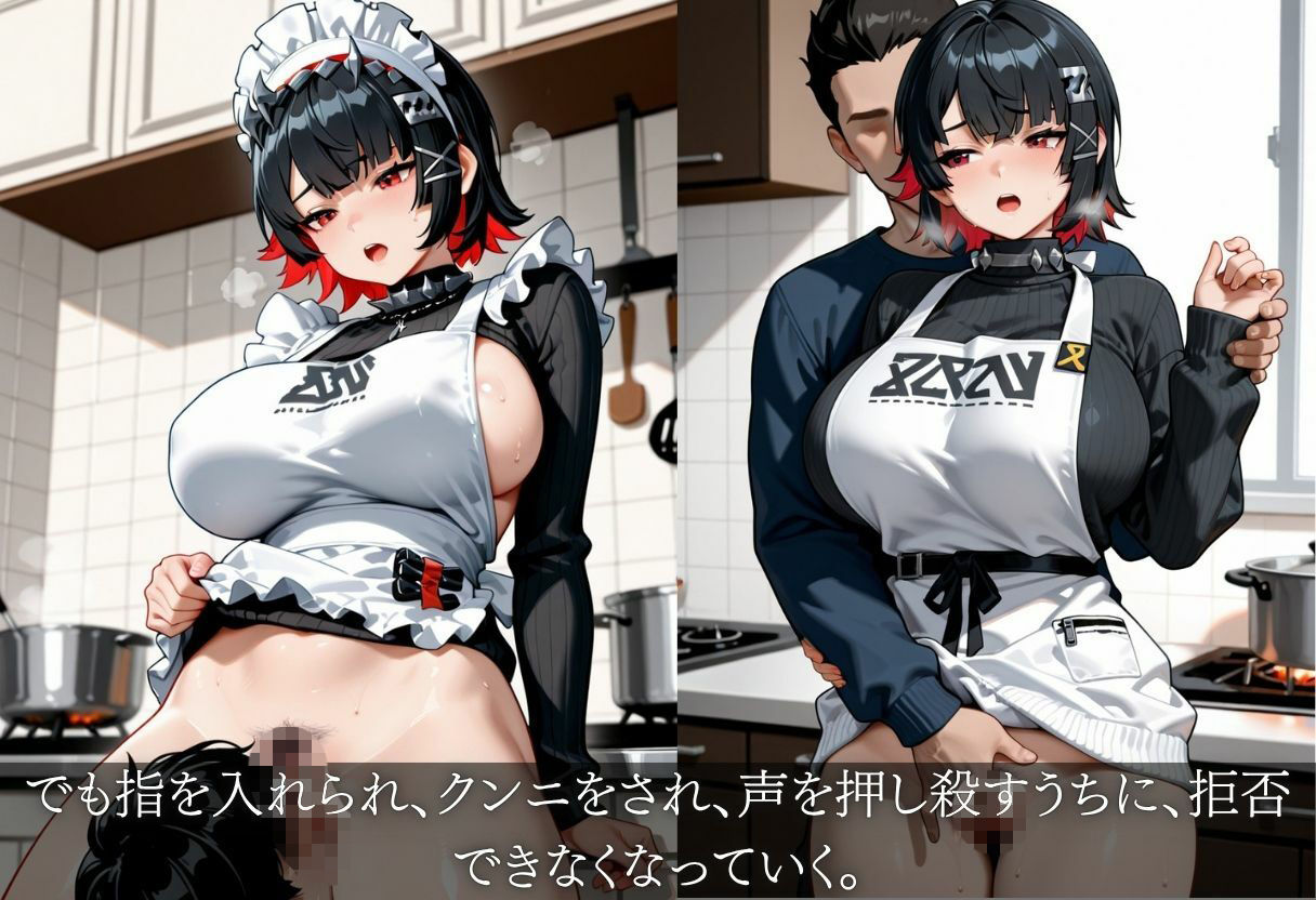 友達のお母さんと秘密の時間 サンプル3ページ目