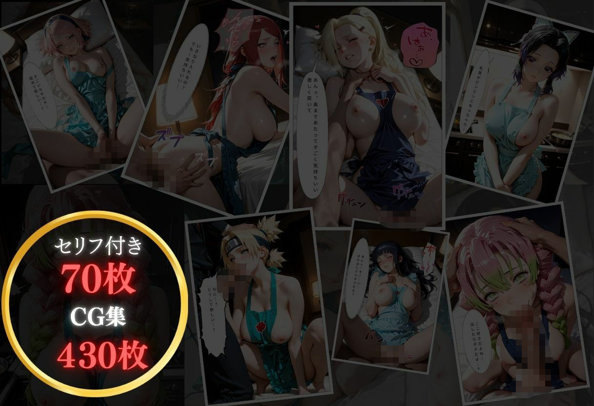 裸エプロンで誘惑ドキドキハーレム生活VOL.3 サンプル1ページ目