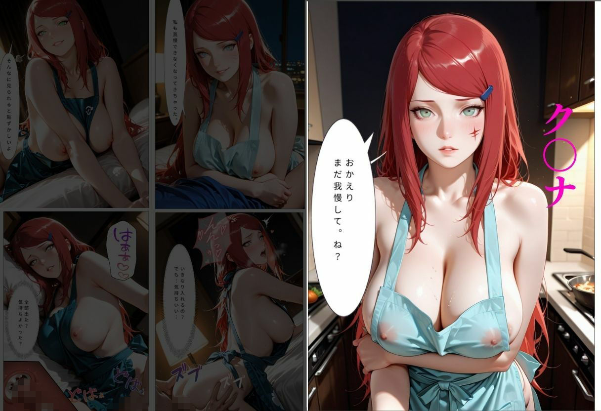 裸エプロンで誘惑ドキドキハーレム生活VOL.3 サンプル2ページ目