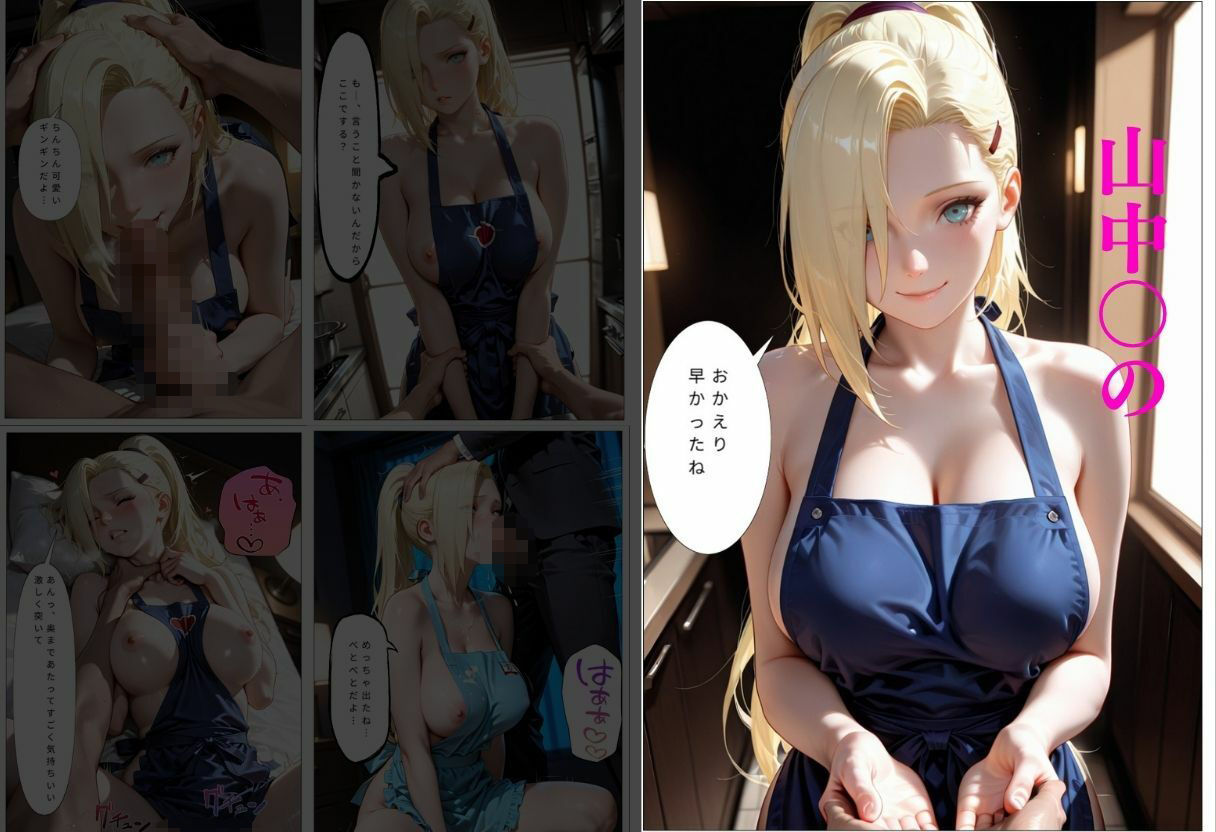 裸エプロンで誘惑ドキドキハーレム生活VOL.3 サンプル3ページ目
