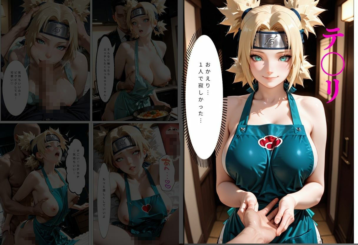裸エプロンで誘惑ドキドキハーレム生活VOL.3 サンプル5ページ目