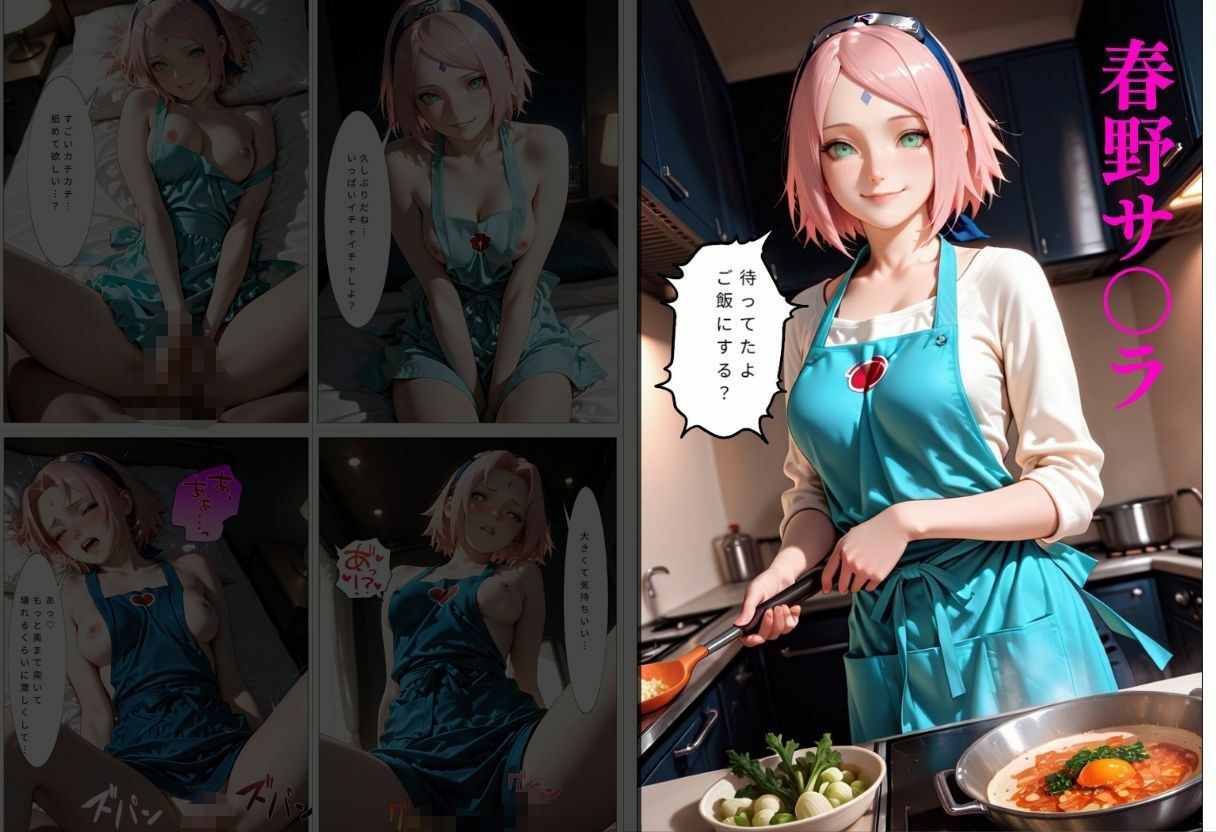 裸エプロンで誘惑ドキドキハーレム生活VOL.3 サンプル6ページ目