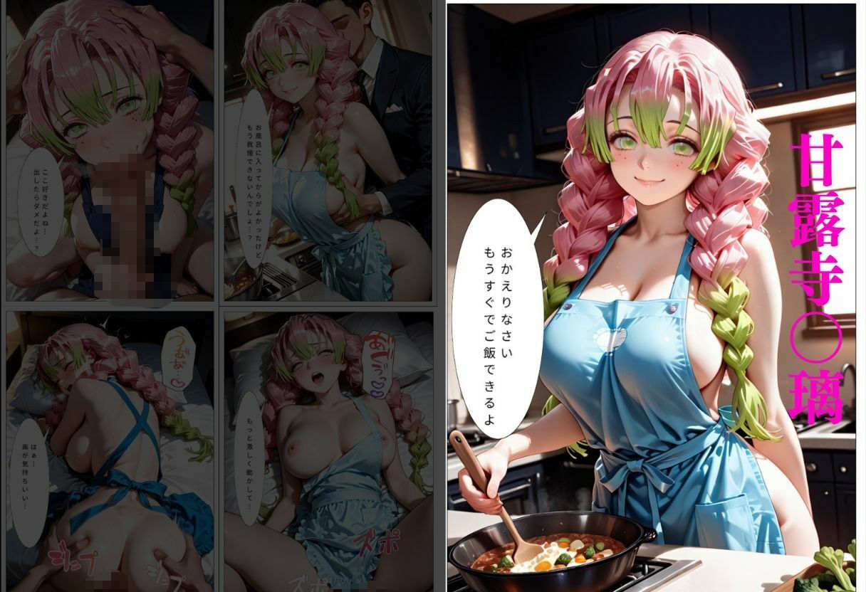 裸エプロンで誘惑ドキドキハーレム生活VOL.3 サンプル8ページ目