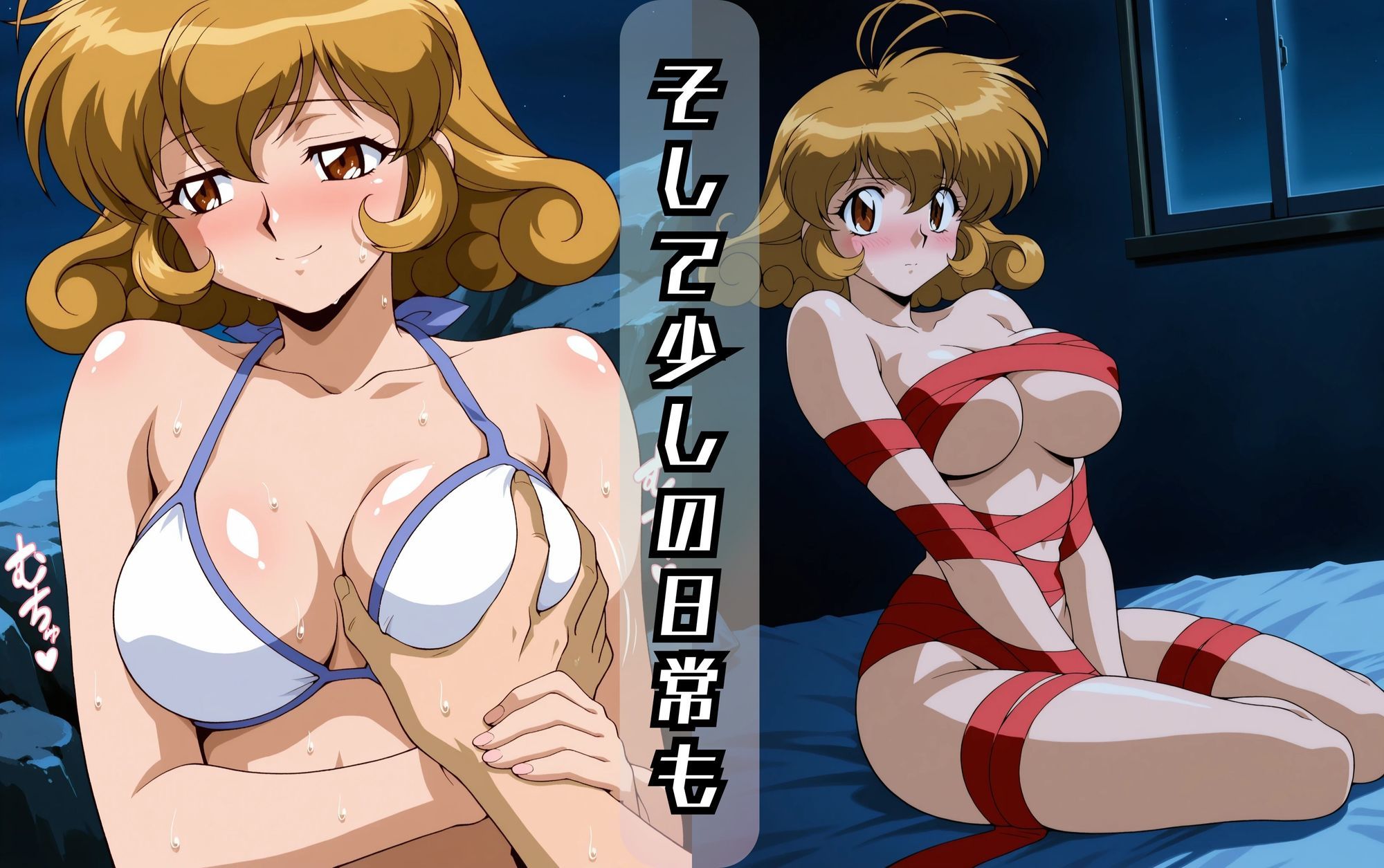 コレクター・ユ〇のエッチな日々 サンプル9ページ目