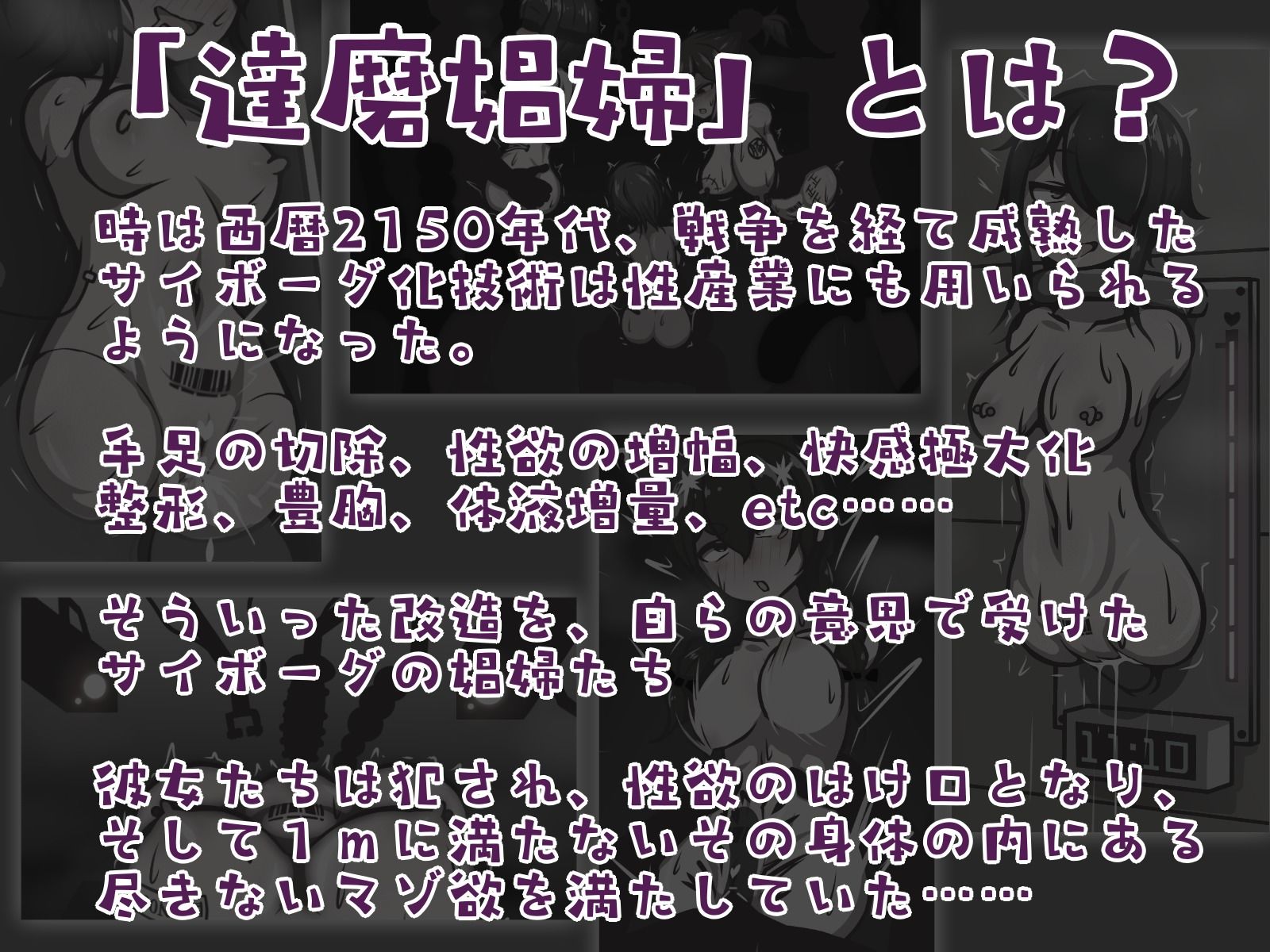 拘束不要 サンプル1ページ目