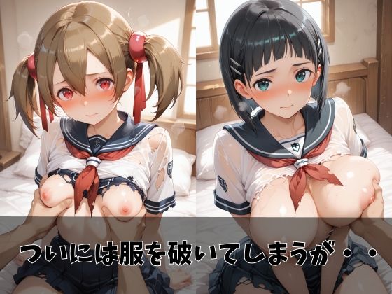 【S●O】放課後ヒロインズす●は/リズ●ット/シ●カ編 サンプル5ページ目