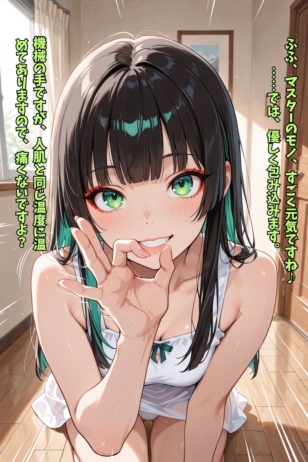 イラマワイフ 第1話〜第3話合同パック Irama Wife: Ultimate Mouth Service 100-Page Mega Pack サンプル4ページ目