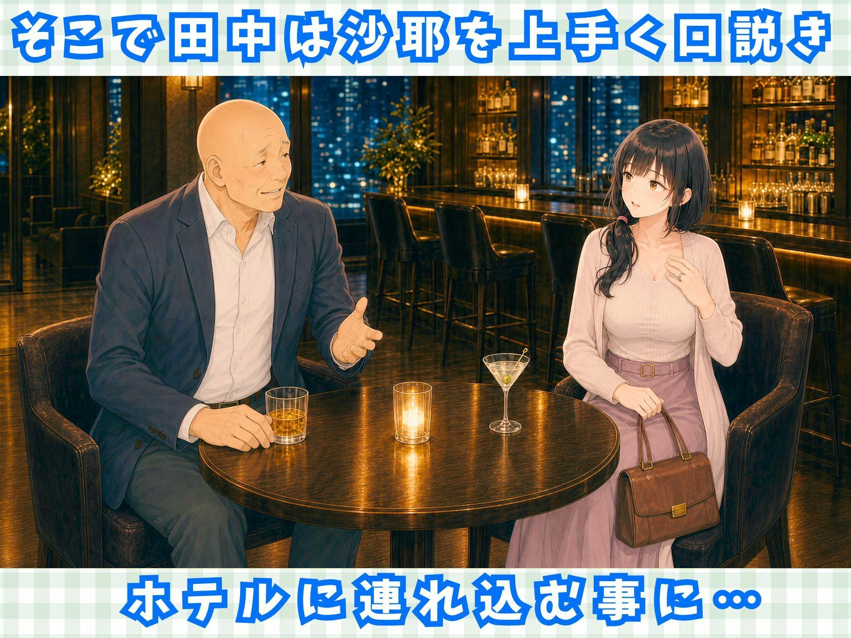 【完全アニメ動画】同窓会で再会した巨乳人妻（35歳）を寝取って中出しするアニメ【全16分/ボイス付き】 サンプル4ページ目