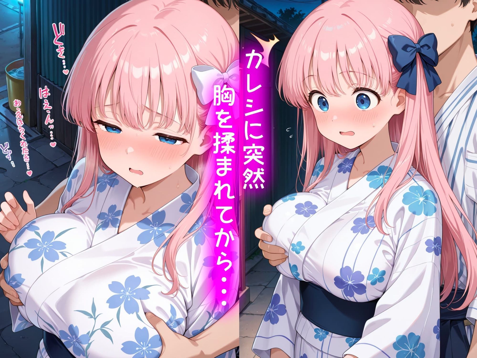 原村和の処女喪失物語〜夏祭り編〜 サンプル3ページ目