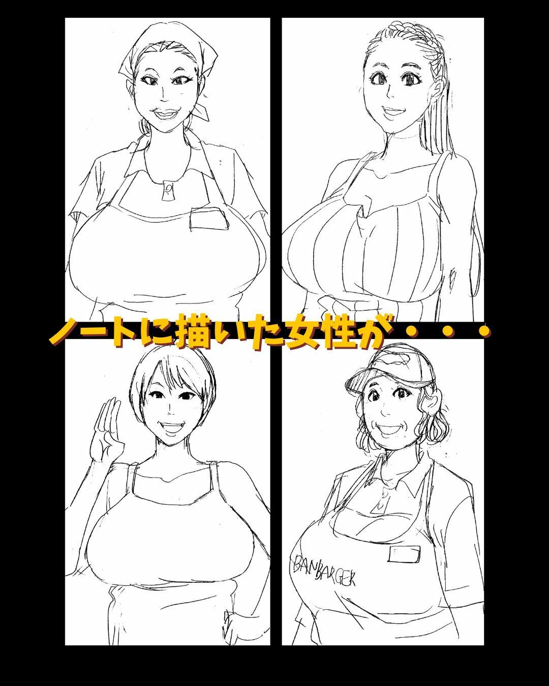 ピンクノート サンプル1ページ目