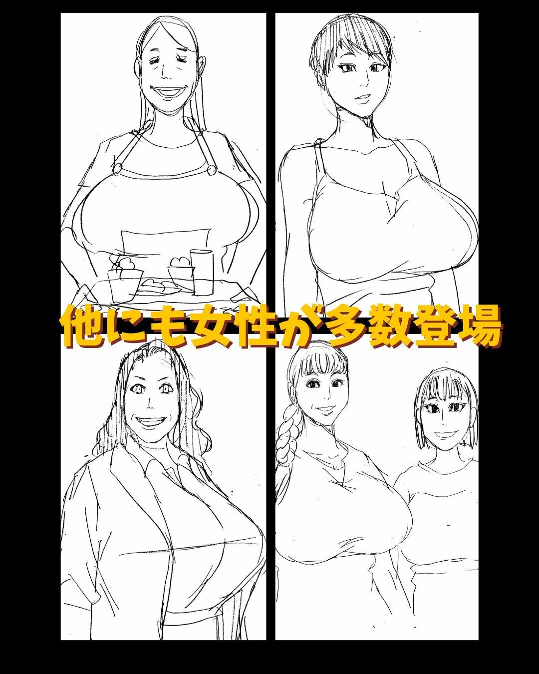 ピンクノート サンプル3ページ目