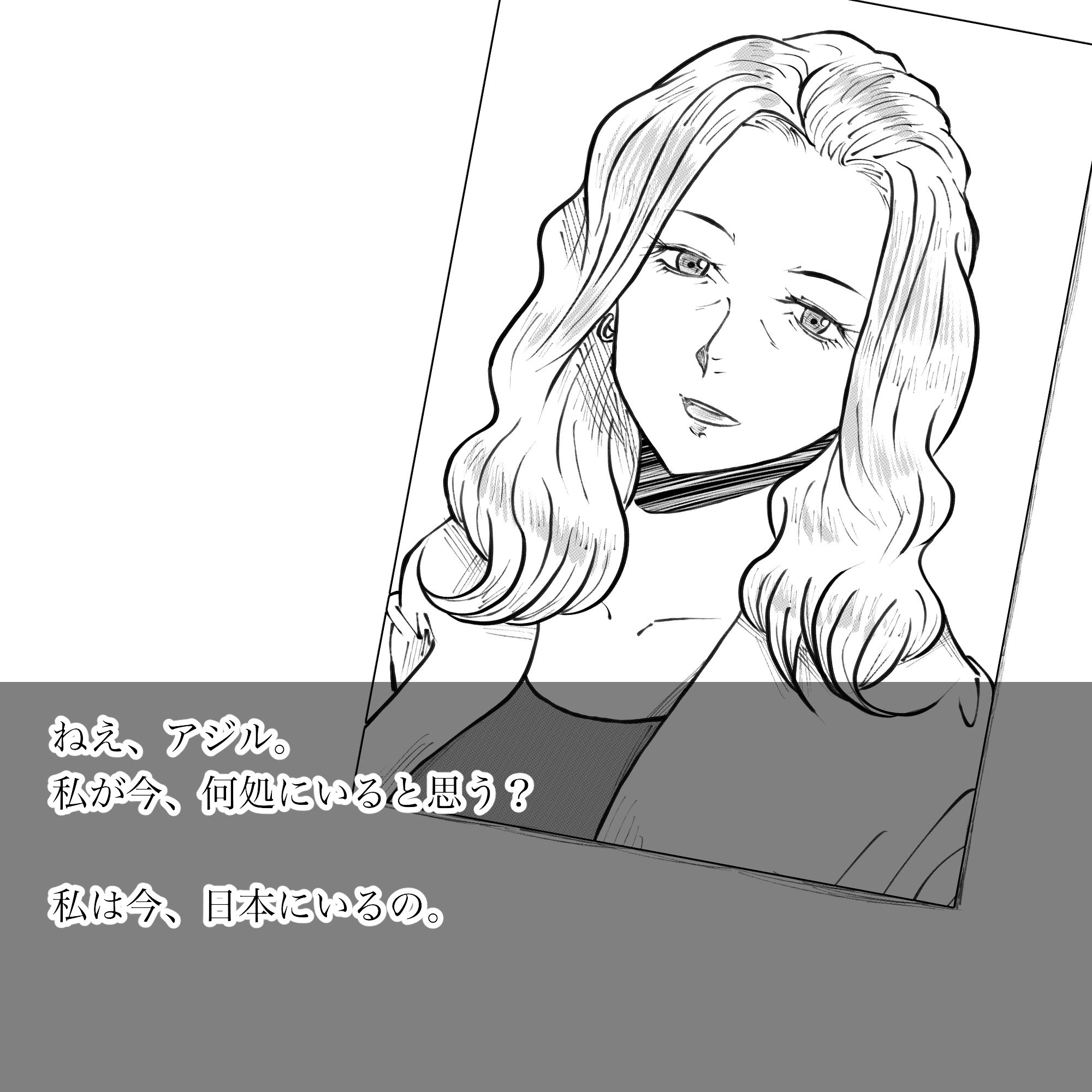 母からの手紙 サンプル1ページ目