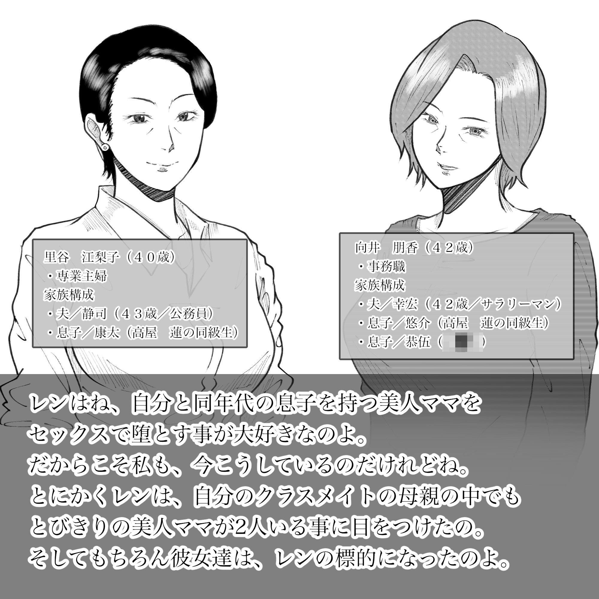 母からの手紙 サンプル7ページ目