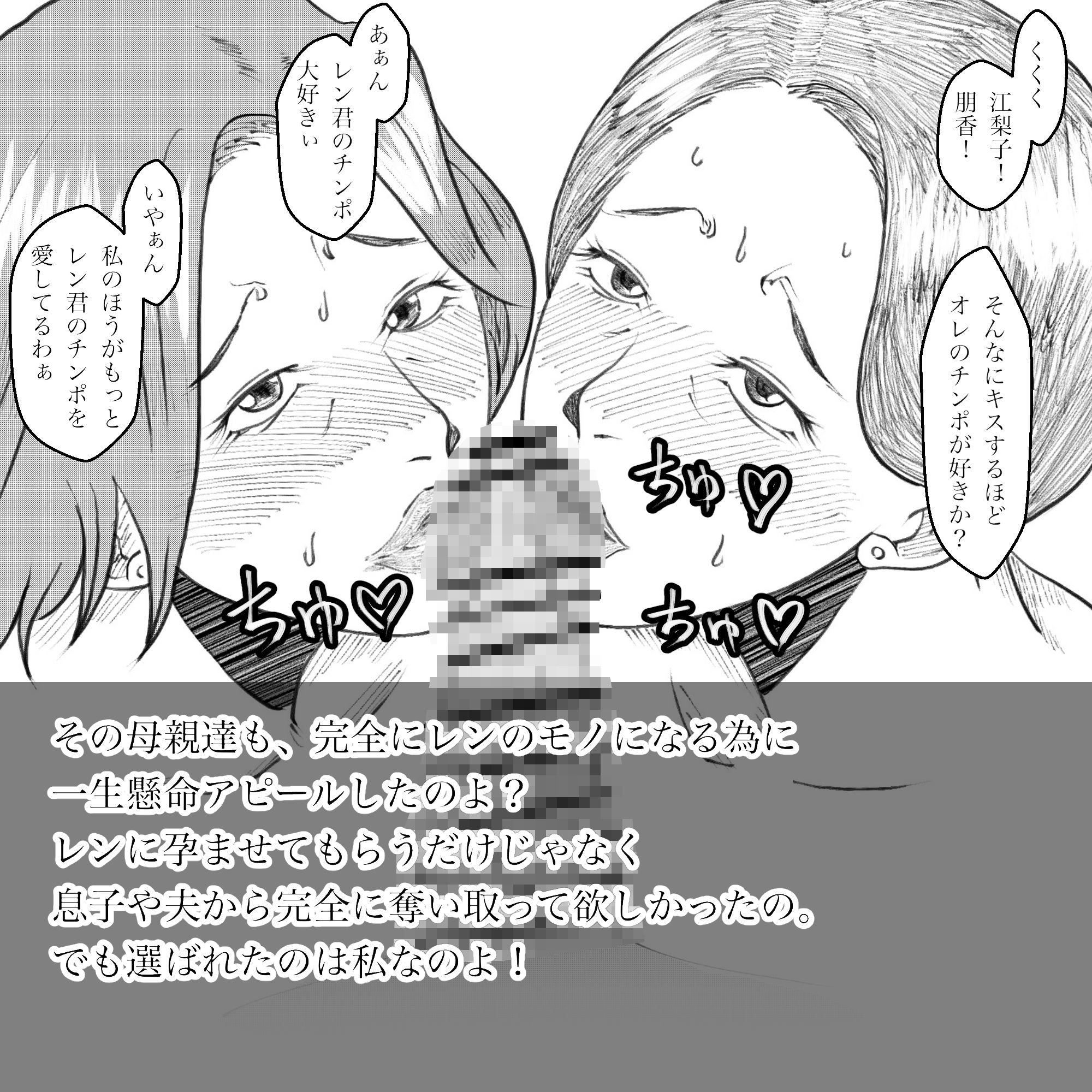 母からの手紙 サンプル9ページ目