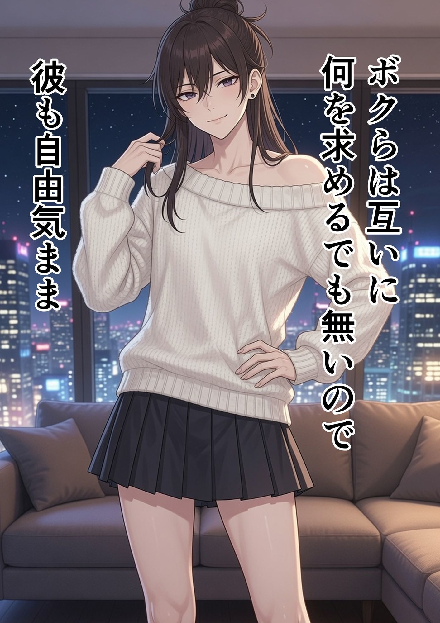 嫁な不良少年の記録 サンプル3ページ目