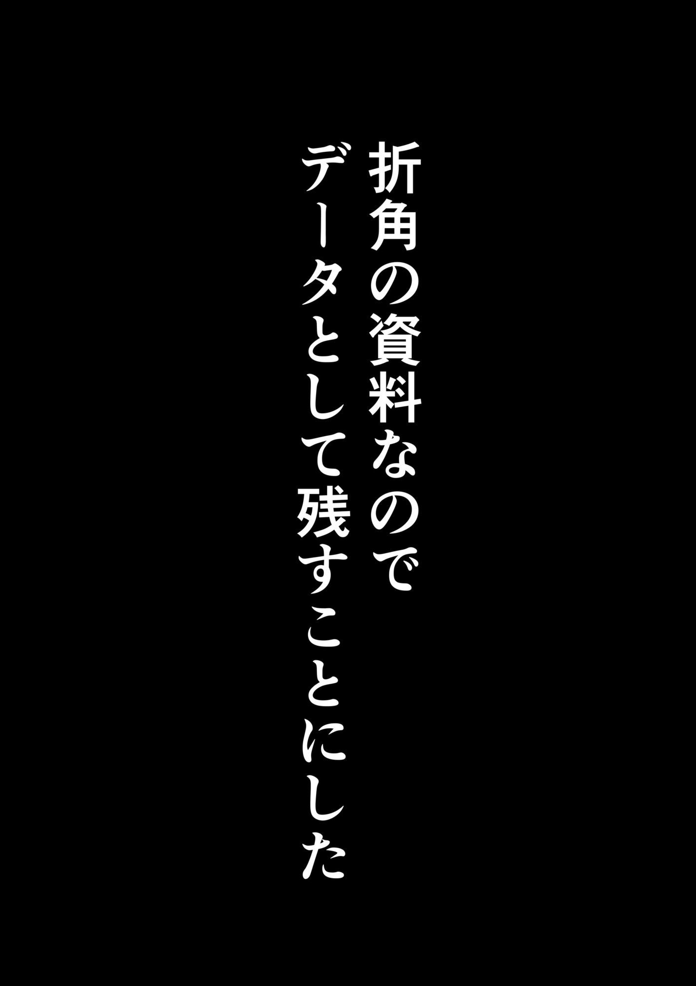 嫁な不良少年の記録 サンプル5ページ目