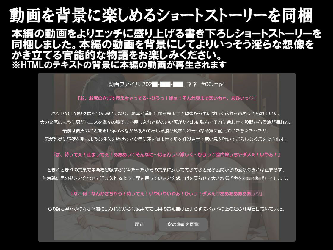 純潔乙女落花妖艶録 其ノ十一 姉ヶ●寧々編 サンプル5ページ目