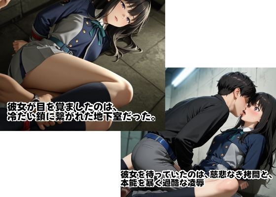 たきなを孕め倒せ〜冷徹な仮面を？ぎ取られ、合理性を剥奪する拷問と理性を焼き切る連続子宮中だし種付け〜 サンプル1ページ目