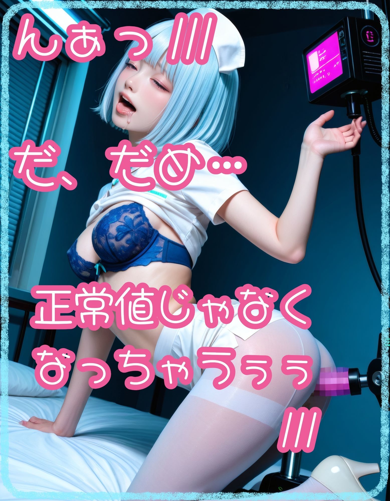 【白スト】ナースのヘルスチェック【青ショート】 サンプル7ページ目